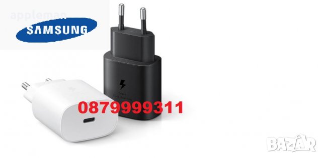 Адаптер зарядно на Samsung Super fast charging 25W бързо зареждане в  Оригинални зарядни в гр. Пловдив - ID32776647 — Bazar.bg