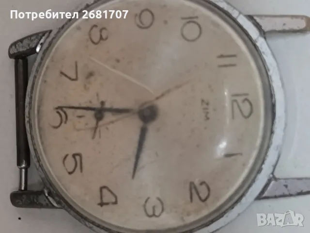 часовник Зим