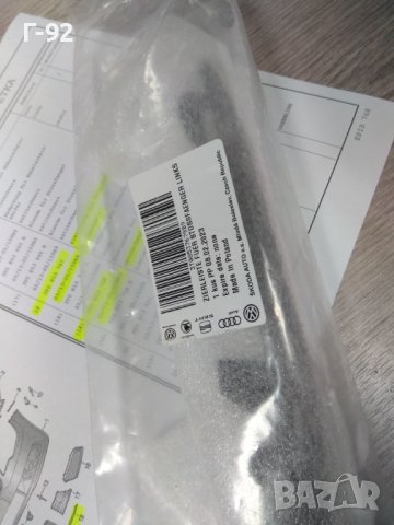 3T0853767/9B9**NEU**VAG**SKODA**SUPERB**2014..**ЛАЙСНА ЗА РЕШЕТКА В ПРЕДНА БРОНЯ**, снимка 2 - Части - 43298204