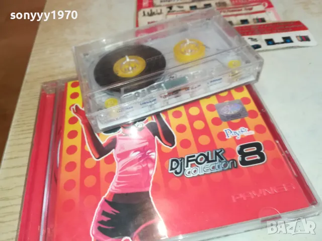 DJ FOLK COLLECTION 8-КАСЕТА 2303251632, снимка 9 - Аудио касети - 49607294