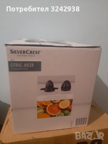 Електрическа Цитрус Преса SILVERCREST , снимка 2 - Сокоизстисквачки и цитрус преси - 52336442