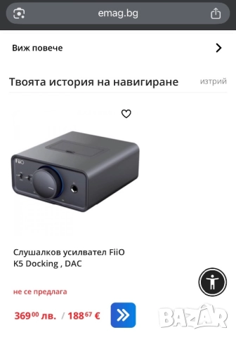 FiiO K5 Слушалков усилвател DAC ЦАП усилвател слушалки, снимка 10 - Ресийвъри, усилватели, смесителни пултове - 52117244