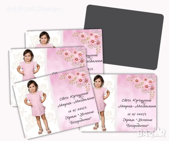 ~•°Фото магнитчета за всички поводи °•~Ефектни и бюджетни подаръци за гости , снимка 12 - Други - 48754040