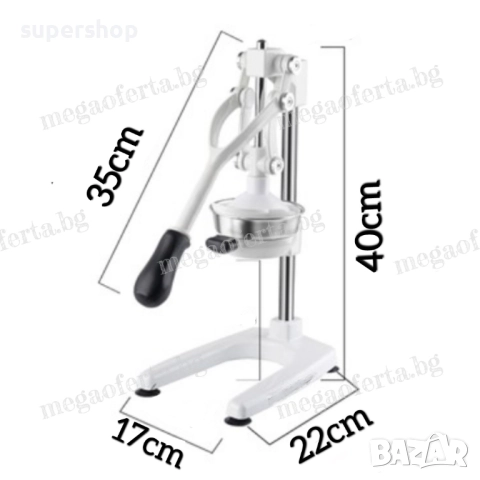 Ръчна цитрус преса за фреш Сокоизтисквачка за цитруси, снимка 7 - Сокоизстисквачки и цитрус преси - 52566538