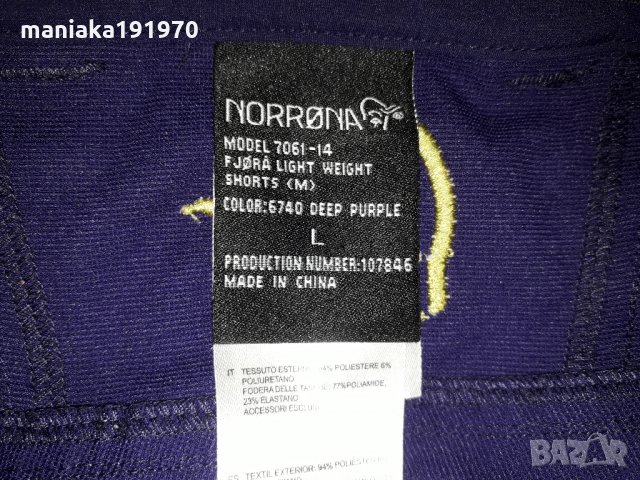 Norrona fjora Light Weight Shorts (L)  мъжки еластичен MTB панталон , снимка 10 - Спортни дрехи, екипи - 33382218