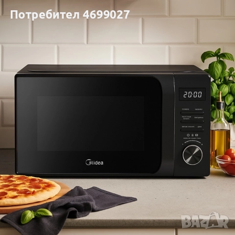 Микровълнова фурна MIDEA AG20CF2EBK 700W, Функция грил, 20L
