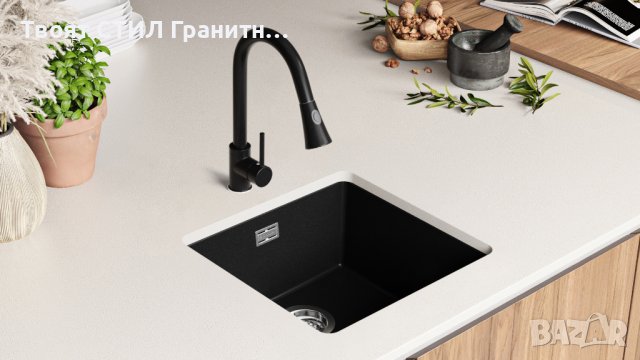 Гранитна Мивка за Вграждане под Плот Лондон 50 XL - 460 x 440 mm черен, снимка 8 - Други - 38223373