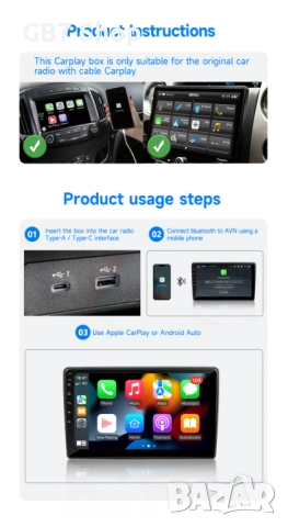 Безжичен Apple Wireless CarPlay & Android Auto Конвертор – Преобразува кабелна връзка на вашият теле, снимка 9 - Аксесоари и консумативи - 52740337