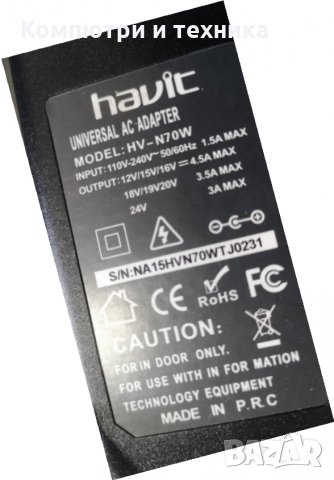 Универсален адаптер за лаптоп 12, 15, 16, 18,19,20 и 24 волта, снимка 3 - Кабели и адаптери - 28529746