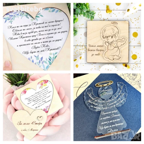 Комплект за Кръщене, Покани и Подаръци за Кръстници, Бродирани Хавлии, снимка 8 - Подаръци за кръщене - 51050685