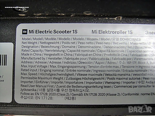 Електрически скутер-тротинетка Xiaomi Mi Electric Scooter 1S, снимка 7 - Скейтборд, ховърборд, уейвборд - 51217612