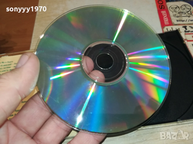 ПОГЛЕДНИ МЕ В ОЧИТЕ ЦД 1310250618, снимка 17 - CD дискове - 52032801