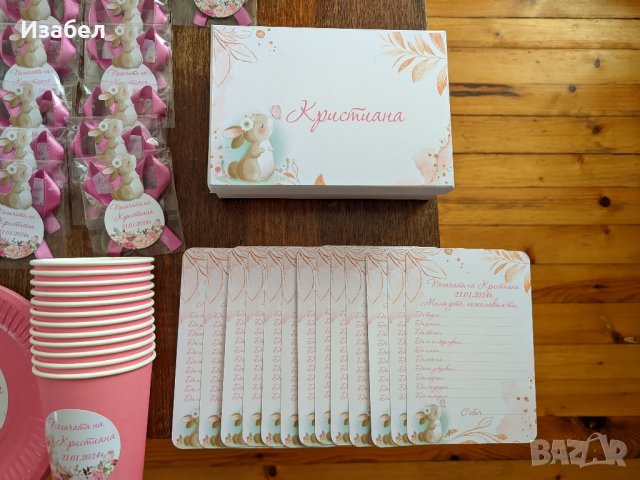 Украса за бебешка погача за момиче със зайче, снимка 9 - Комплекти за бебе - 43951298