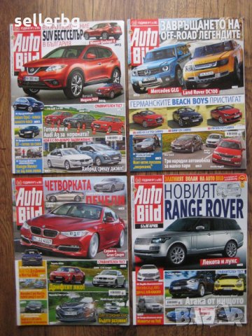 Списания за коли Auto Bild от 2012 г. , снимка 10 - Списания и комикси - 28837593