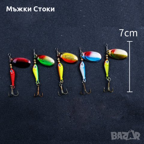 Блесни / Клатушки №142 до №146, снимка 8 - Такъми - 39260786