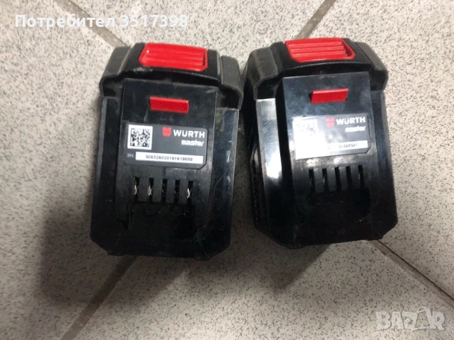 Батерии Wurth 18 V, снимка 2 - Винтоверти - 50982312