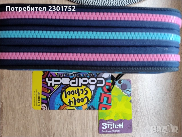 Несесер с пособия Cool Pack Jumper 3 - Stitch , снимка 2 - Други - 53482773