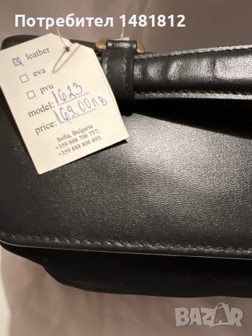 Дамска елегантна чанта , снимка 7 - Чанти - 42939442