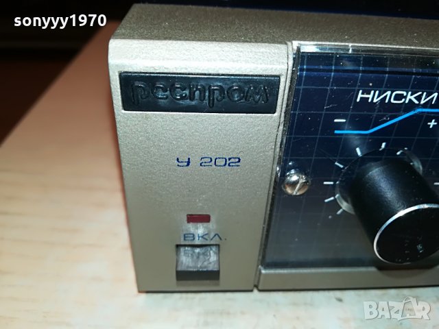 resprom stereo amplifier 3006211126, снимка 4 - Ресийвъри, усилватели, смесителни пултове - 33375950