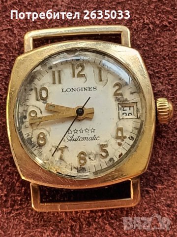 часовник LONGINES автомат, снимка 1 - Дамски - 40484002