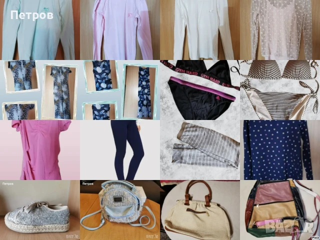 Всичко по 5 лв. Стоки за всеки.Разпродажба., снимка 16 - Други ценни предмети - 45760425