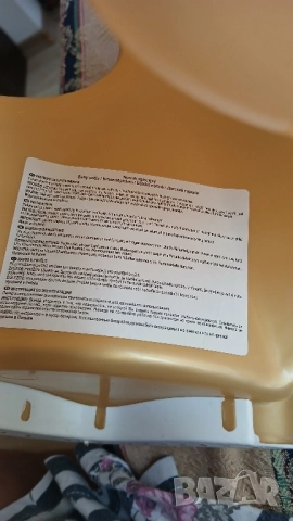 Бебешко анатомично гърне марка Royal baby., снимка 9 - Други - 51569730