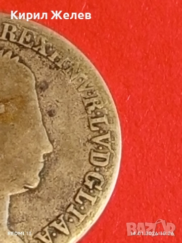 Сребърна монета 20 кройцера 1843г. Фердинанд първи Унгария за КОЛЕКЦИЯ 52962, снимка 11 - Нумизматика и бонистика - 53093453