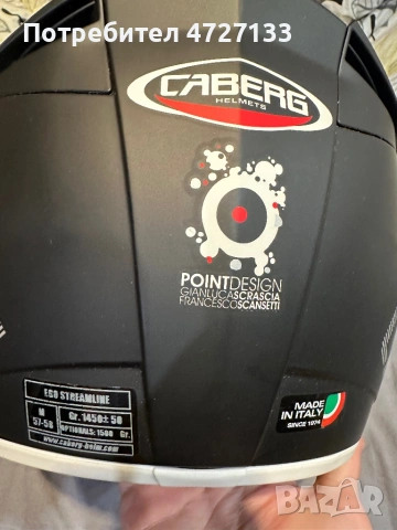 Каска за пистов мотор, снимка 5 - Аксесоари и консумативи - 53335859