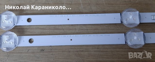 Продавам Main board-BN41-02360B/BN94-10475A/ и LM41-00133A,LM41-00148A от тв.SAMSUNG UE32J4510AW , снимка 10 - Телевизори - 36837966