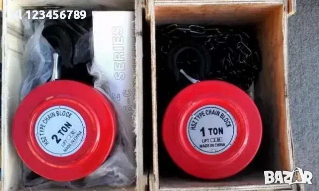 Ръчен верижен телфер 1000 кг, 2000кг, 3000, 5000 кг, снимка 4 - Други машини и части - 50838489