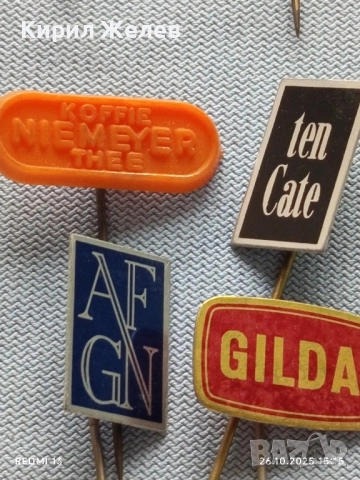 Лот рекламни значки 20 броя стари редки за КОЛЕКЦИЯ ДЕКОРАЦИЯ 39692, снимка 8 - Колекции - 52186309