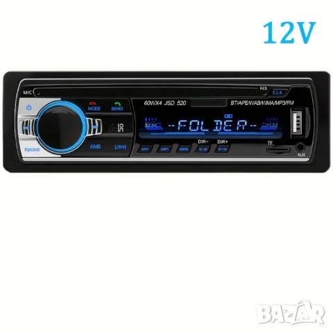 Авто MP3 плеър PODOFO 202