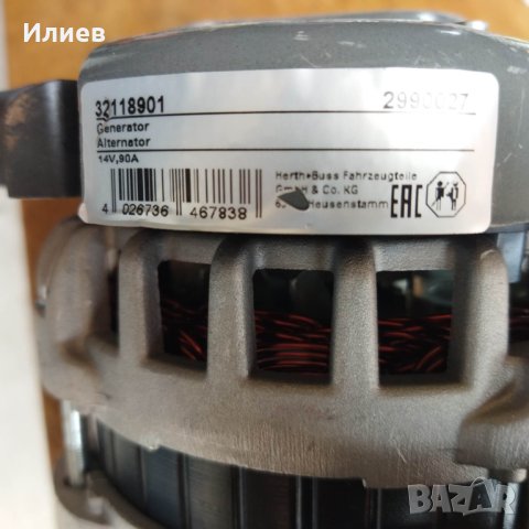 Продавам алтернатори за кола, снимка 3 - Части - 40417338