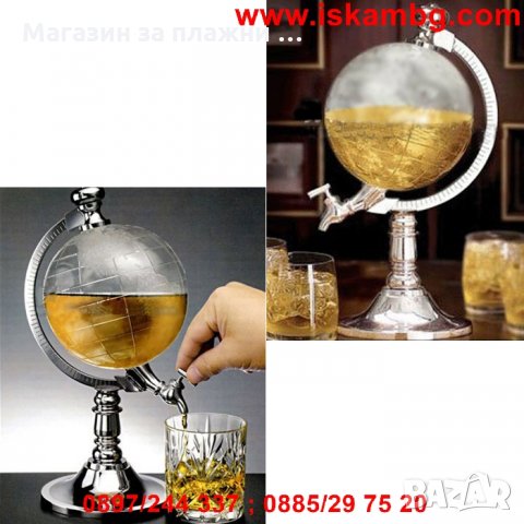 Диспенсър за всякакви напитки във формата на глобус, снимка 6 - Други стоки за дома - 26800068