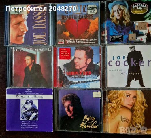 Оргинал Нови CD с Албум цветни снимки. МАДОНА, SIMPLE RED, Joe Cocer, 