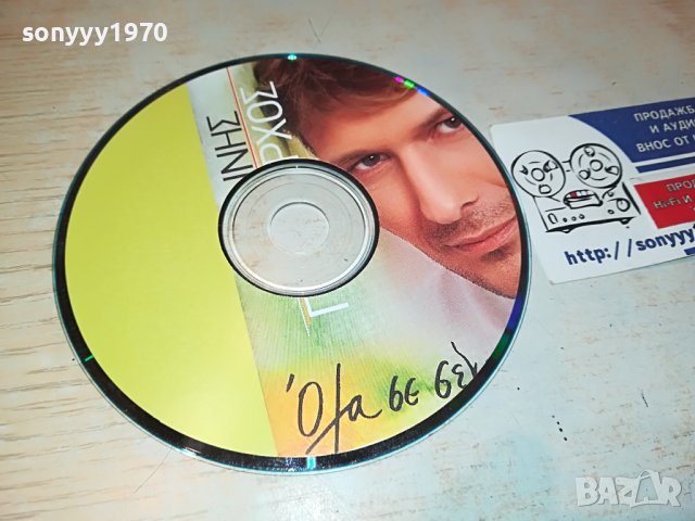 ГРЪЦКО ЦД11-ВНОС GREECE 0103231608