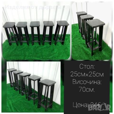 Дървени бар столове от масив , снимка 2 - Столове - 50287930