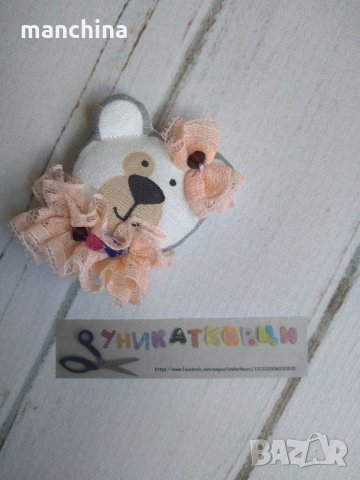 Текстилна брошка "Мечо", снимка 3 - Други - 33597661