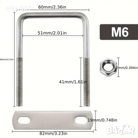 Скоби-захвати за Thule багажник-автобокс-куфар-кутия за багаж, снимка 10 - Аксесоари и консумативи - 50145102