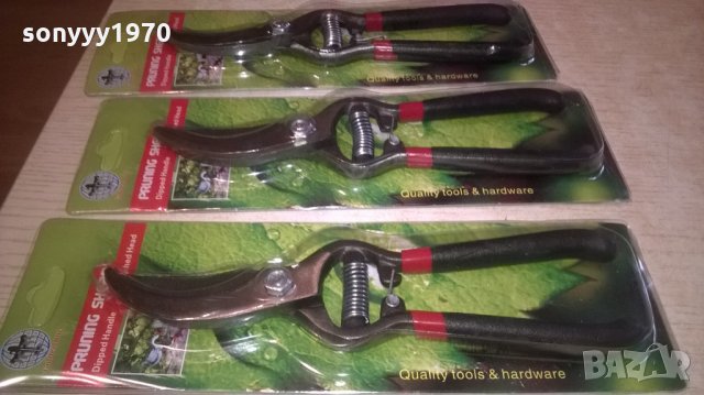 ЛОЗАРСКА НОЖИЦА 25ЛВ ЗА БР, снимка 2 - Градински инструменти - 28083126