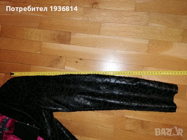 Кожено яке Kor @ Kor, снимка 16 - Якета - 38266964