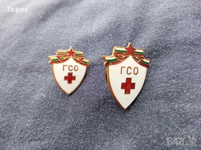 Два бронзови нагр. знака - ГСО, снимка 3 - Антикварни и старинни предмети - 33679038