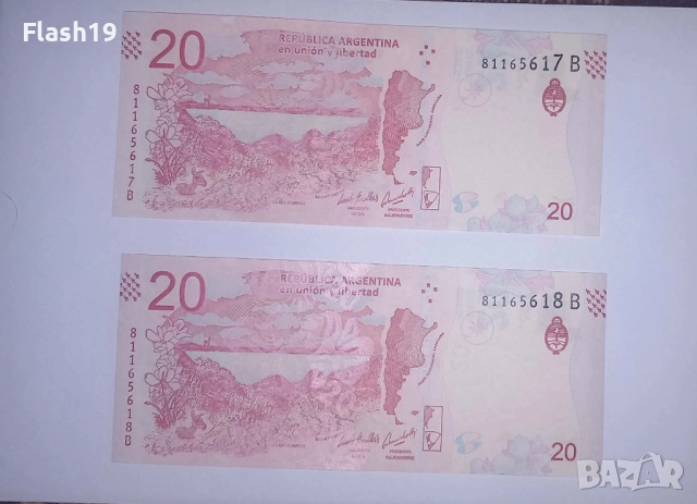 Аржентина 20 песо 2017-2020 UNC, снимка 2 - Нумизматика и бонистика - 52777286