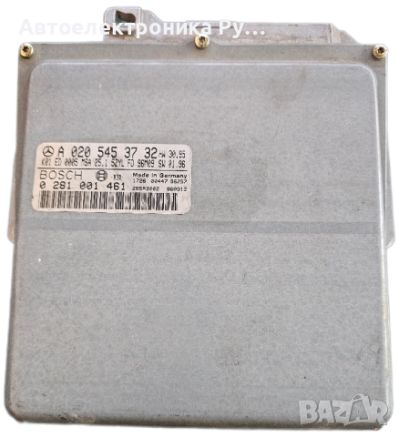 компютър MERCEDES W210 E250 2.5 ДИЗЕЛ BOSCH 0 281 001 461, 0281001461, A 020 545 37 32, A0205453732 