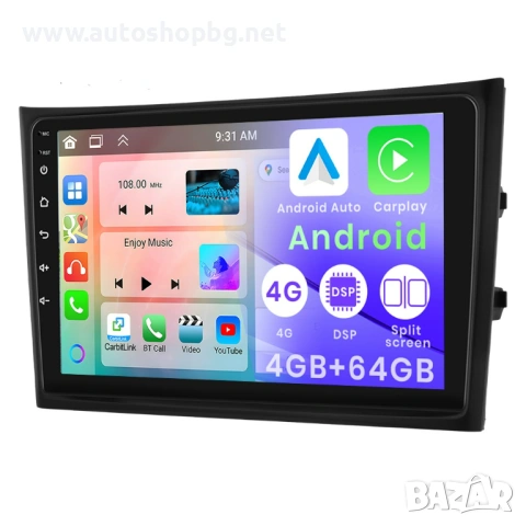 Мултимедия за VOLVO XC-90 2002-2014-10"