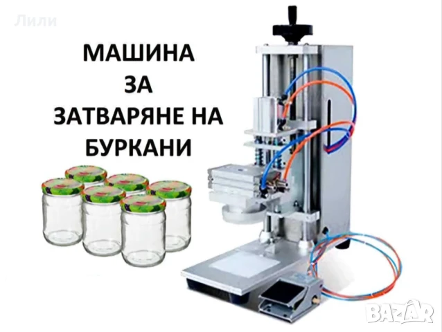 Навес за кола/автомобил, беседка , снимка 13 - Автомобили и джипове - 43046169