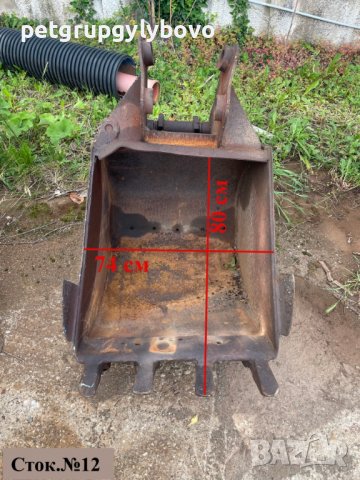 Кофа за багер - различни видове, снимка 4 - Индустриална техника - 30289158