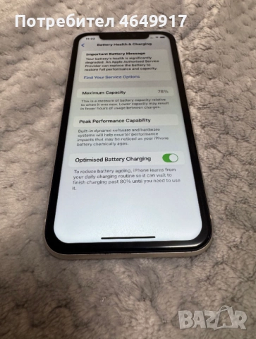 iPhone 11 64GB White – Работи отлично, реални снимки, по договаряне, снимка 7 - Apple iPhone - 52407180