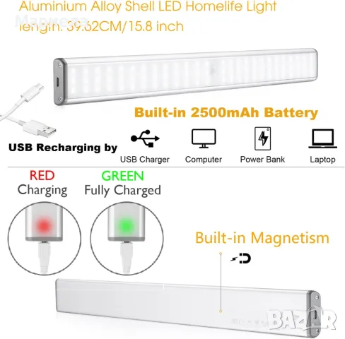 Безжична магнитна LED лампа с датчик 45см. / 2500mAh / Лампа Под Шкаф / Лампа за Гардероб, снимка 14 - Лед осветление - 49315349