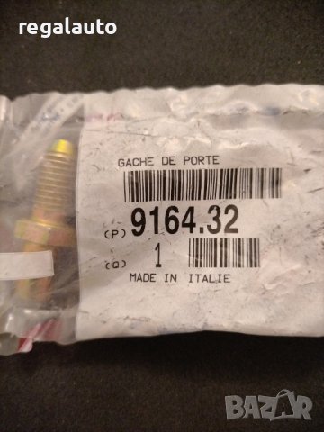 916432,шпилка за брава плъзгаща врата CITROEN JUMPER,PEUGEOT BOXER I